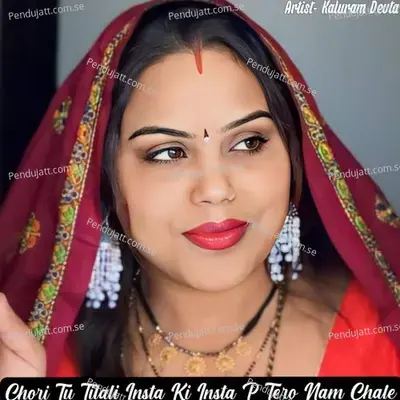 Chori Tu Titali Insta Ki Insta P Tero Nam Chale - Kaluram Devta album cover 