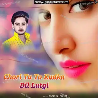 Chori Tu To Kudko Dil Lutgi - Lovekush Dungri cover album