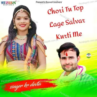 Chori Tu Top Lage Salvar Kurti Me - KR Devta