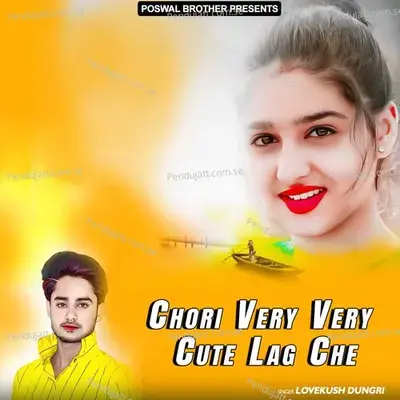 Chori Very Very Cute Lag Che - Lovekush Dungri
