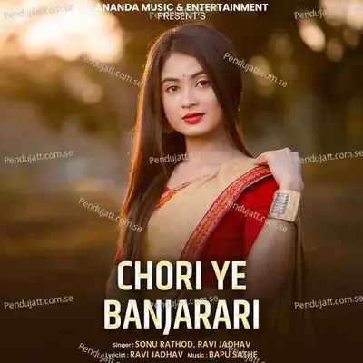 Chori Ye Banjarari - Ravi Jadhav album cover 