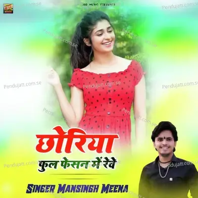 Choriya Full Fashion Me Reve - Mansingh Meena album cover 