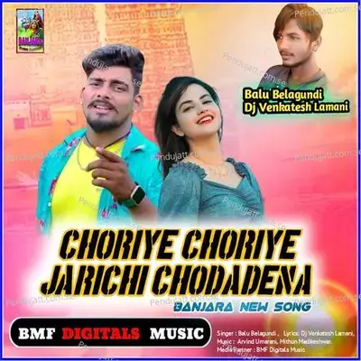 Choriye Choriye Jarichi Chodadena Banjara New Song - Balu Belagundi album cover 