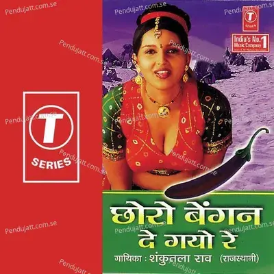 Kundi Dheere Dheere Khol - Sher Khan album cover 