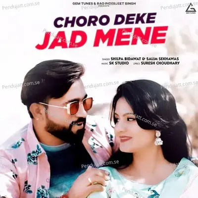 Choro Deke Jad Mene - Shilpa Bidawat album cover 