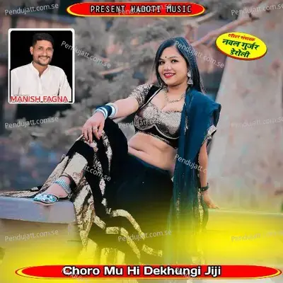 Choro Mu Hi Dekhungi Jiji - Manish Fagna album cover 