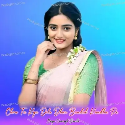 Choro Tu Kyu Dole Dhar Banduk Kandha Pe - Veer Singh banota album cover 