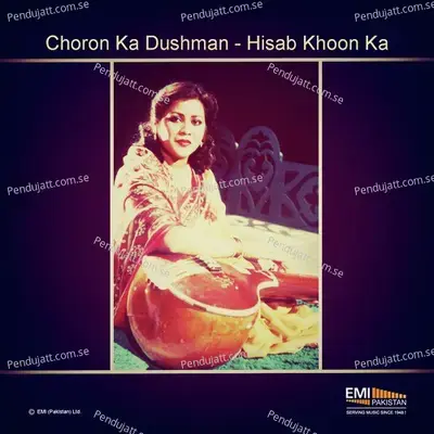 Ham Rahen Na Rahen - Nighat Akbar album cover 