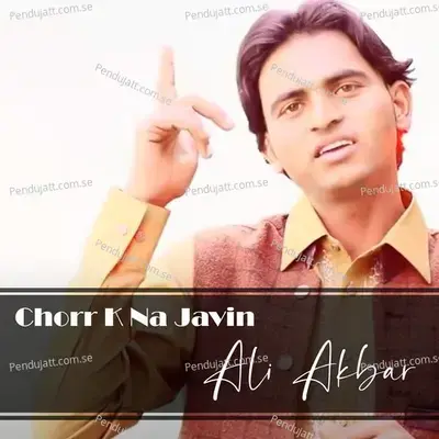 Chorr K Na Javin - Ali Akbar