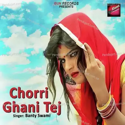 Chorri Ghani Tej - Bunty Swami album cover 