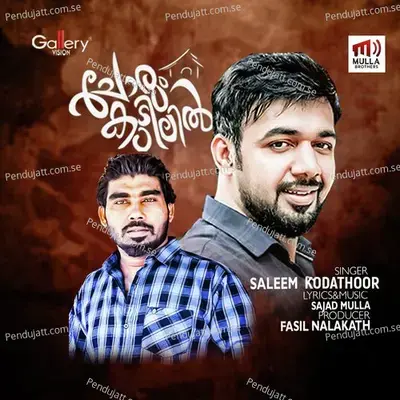 Chorum Kudilil - Saleem Kodathoor album cover 