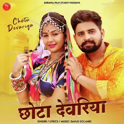 Chota Devariya - Sanju Solanki album cover 