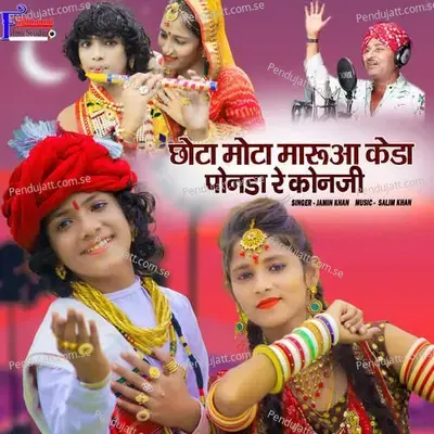 Chota Mota Maruya Keda Ponda Re Konji - Jamin Khan album cover 