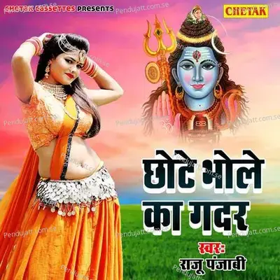 Jara Ganpati Ne Godi - Anjali Jain album cover 