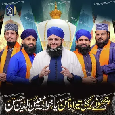 Chote Na Kabhi Tera Daman - Hafiz Tahir Qadri album cover 