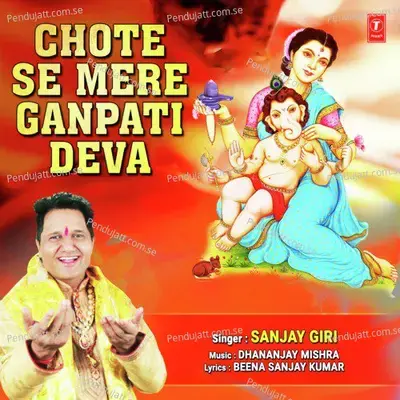 Chote Se Mere Ganpati Deva - Sanjay Giri album cover 