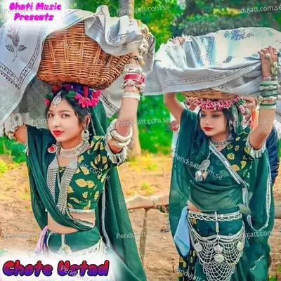 Chote Ustad - Hakam Khan album cover 