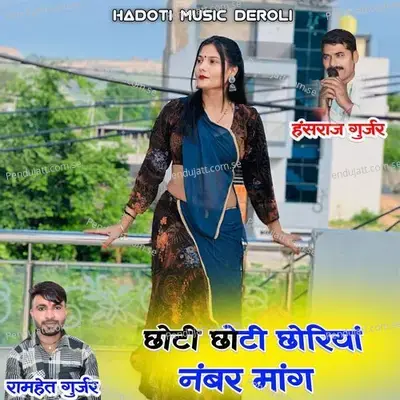Choti Choti Choriya Number Mang - Ramhet Gurjar album cover 