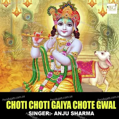 Choti Choti Gaiya Chote Gwal - Anju Sharma album cover 