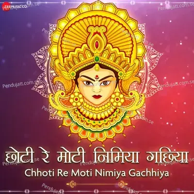 Choti Moti Nimiya Gachhiya - Sourav Giri album cover 