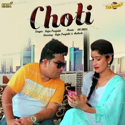 Choti - Various Artist album cover 