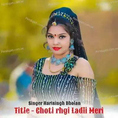 Choti Rhgi Ladli Meri - Harisingh dholan album cover 