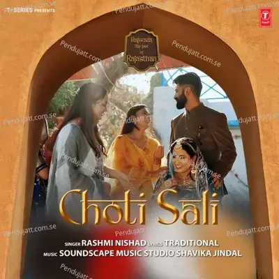 Choti Sali - Rashmi Nishad album cover 