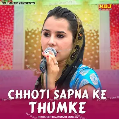 Aagre Aali Chori Ne Marke Thumka - Rashmi Yadav album cover 