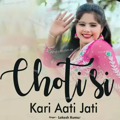 Choti Si Kari Aati Jati - Lokesh Kumar album cover 