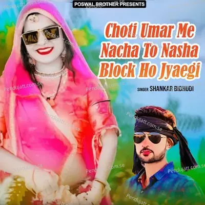 Choti Umar Me Nacha To Nasha Block Ho Jyaegi - Shankar Bidhudi cover album