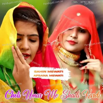 Choti Umar Me Shadi Kardi - Sahin Mewati album cover 