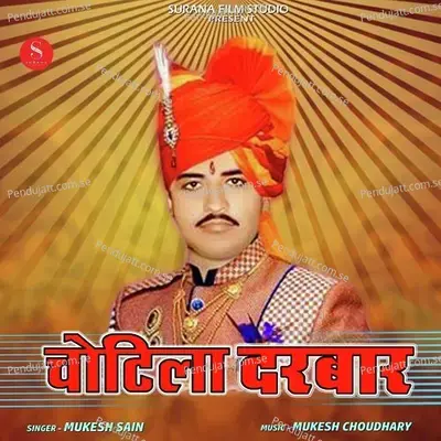 Chotila Darbar - Mukesh Sain album cover 