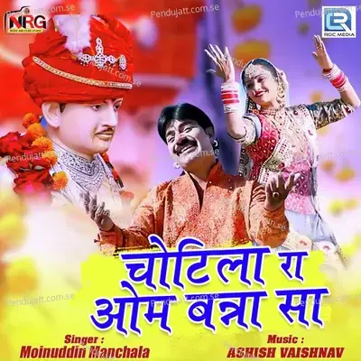 Chotila Ra Om Banna Sa - Moinuddin Manchala