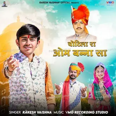 Chotila Ra Om Banna Sa - Rakesh Vaishnav album cover 