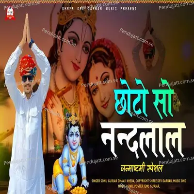 Choto So Nandlaal - Sonu Gurjar album cover 