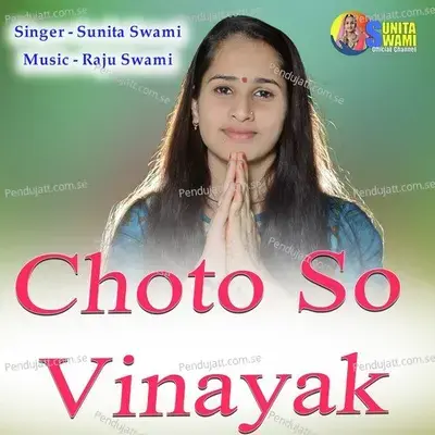 Choto So Vinayak - Sunita Swami album cover 
