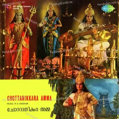 Chottanikkara Amma - R. K. Sekher cover album