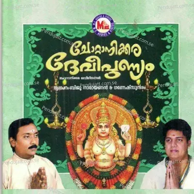 Minnum Ponnin Kireedam - Ganesh Sundaram album cover 