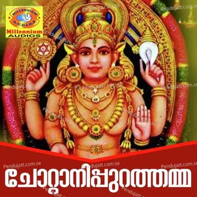 Chottanipurathamma - Ramesh Chandra cover album