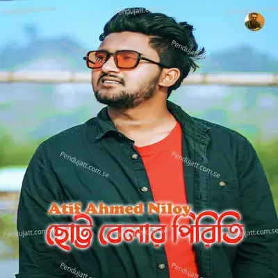 Chotto Belar Piriti - Atif Ahmed Niloy album cover 