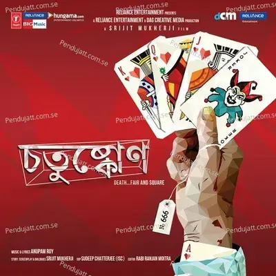 Mone Pawrar Gaan - Anupam Roy album cover 