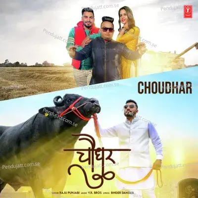 Choudhar - Raju Punjabi album cover 