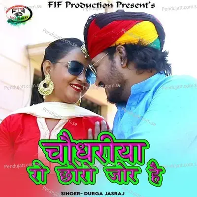 Choudhariya Ro Choro Jor Hai - Durga Jasraj album cover 