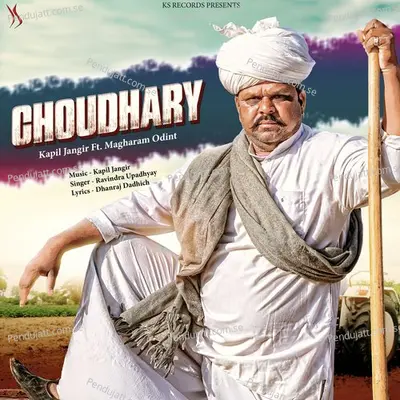 Choudhary - Kapil Jangir album cover 