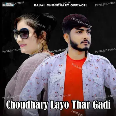 Choudhray Layo Thar Gadi - Rajal Choudhary album cover 