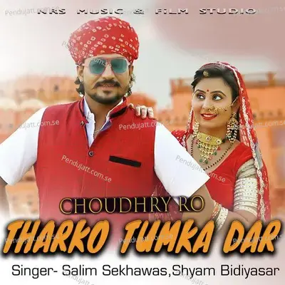 Choudhry Ro Tharko Tumka Dar - Shyam Bidiyasar album cover 
