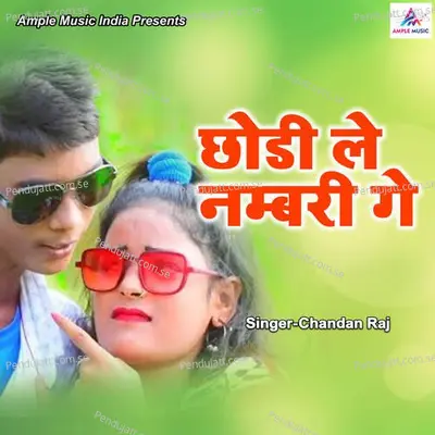 Choudi Le Numberi Ge - Chandan Raj album cover 