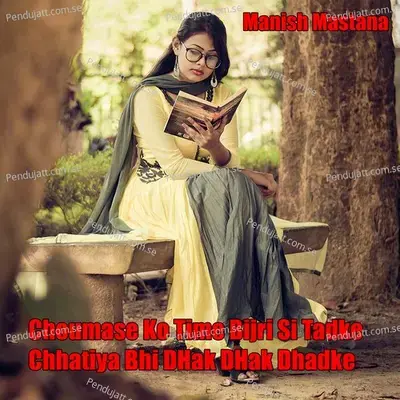 Choumase Ko Time Bijri Si Tadke Chhatiya Bhi Dhak Dhak Dhadke - Manish Mastana