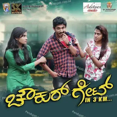 Bussu Ondu - Chaitra album cover 