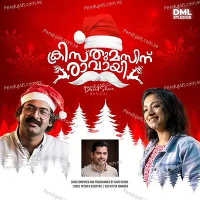 Chrismas Inn Raavayi - Nithin K. Cheriyan album cover 